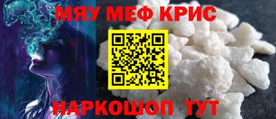 стафф Абакан