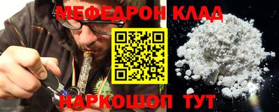 прущий лед Ярцево