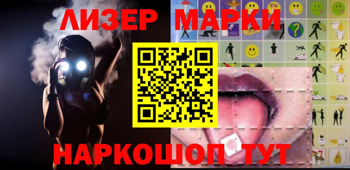 Алексин  ЛСД экстази кислота  ЛСД экстази кислота  Вход с VPN 