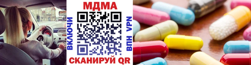 МДМА crystal  дарнет шоп  Алексин 