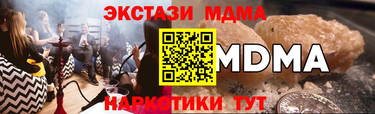 MDMA VHQ Алексин