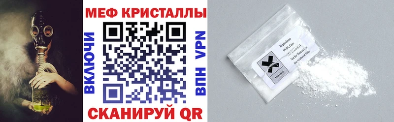 Меф VHQ  купить наркотик  Алексин 