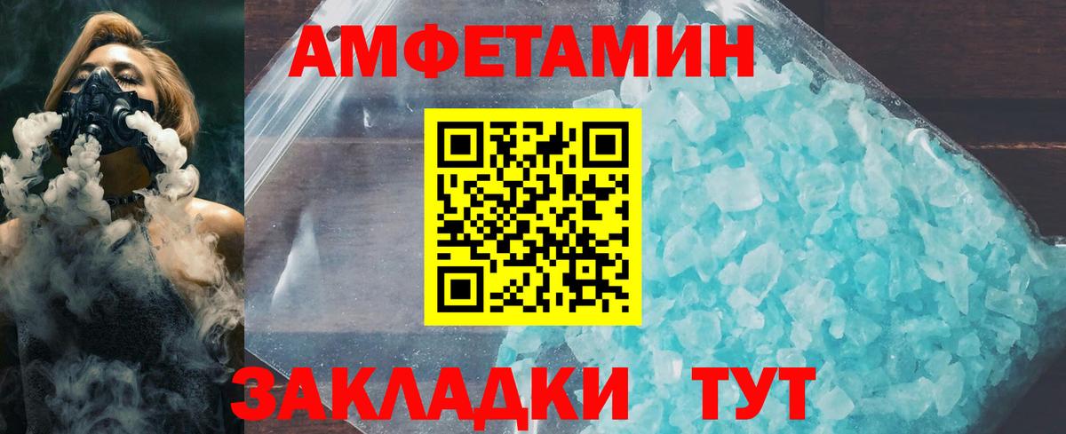 Первитин пудра Алексин