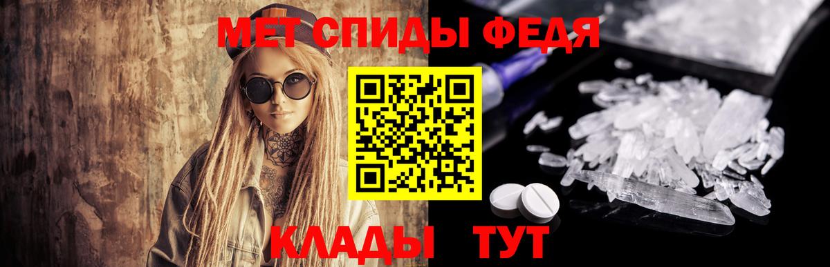 МЕТАМФЕТАМИН Methamphetamine Алексин