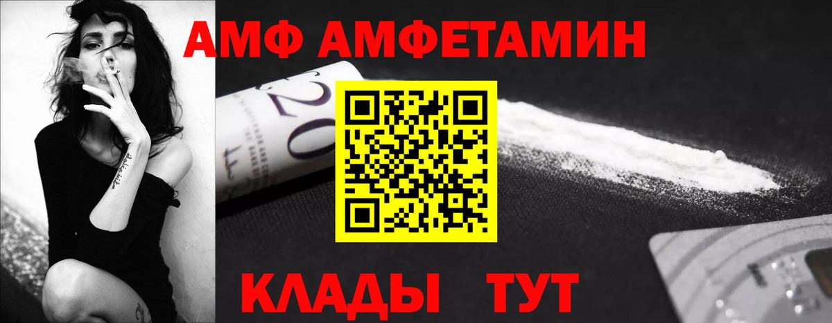 Алексин  МЕТАМФЕТАМИН пудра  МЕТАМФЕТАМИН пудра  Вход с VPN 
