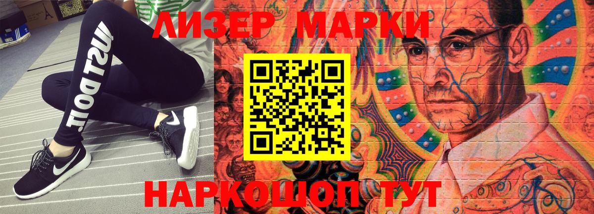 Марки N-bome 1,8мг  Вход с VPN  Марки NBOMe  Алексин 