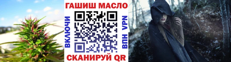 ТГК вейп  площадка Telegram  Алексин  купить  сайты 