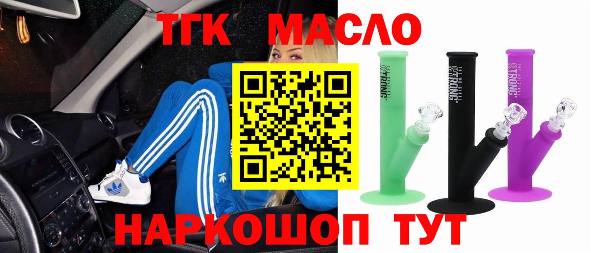 Алексин  MEGA маркетплейс  Вход с VPN  ТГК вейп 