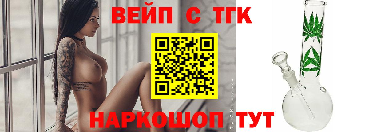 Алексин  Cocaine  Экстази  NBOMe  Марихуана  Меф   Вход с VPN  Гашиш 