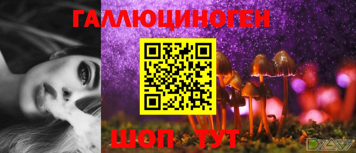 Галлюциногенные грибы Magic Shrooms Алексин
