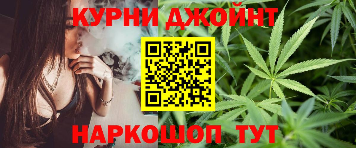 Бошки марихуана Ganja Алексин