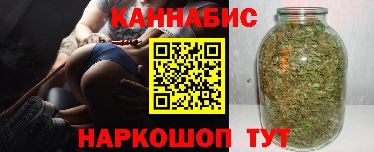 Канабис Ganja Алексин