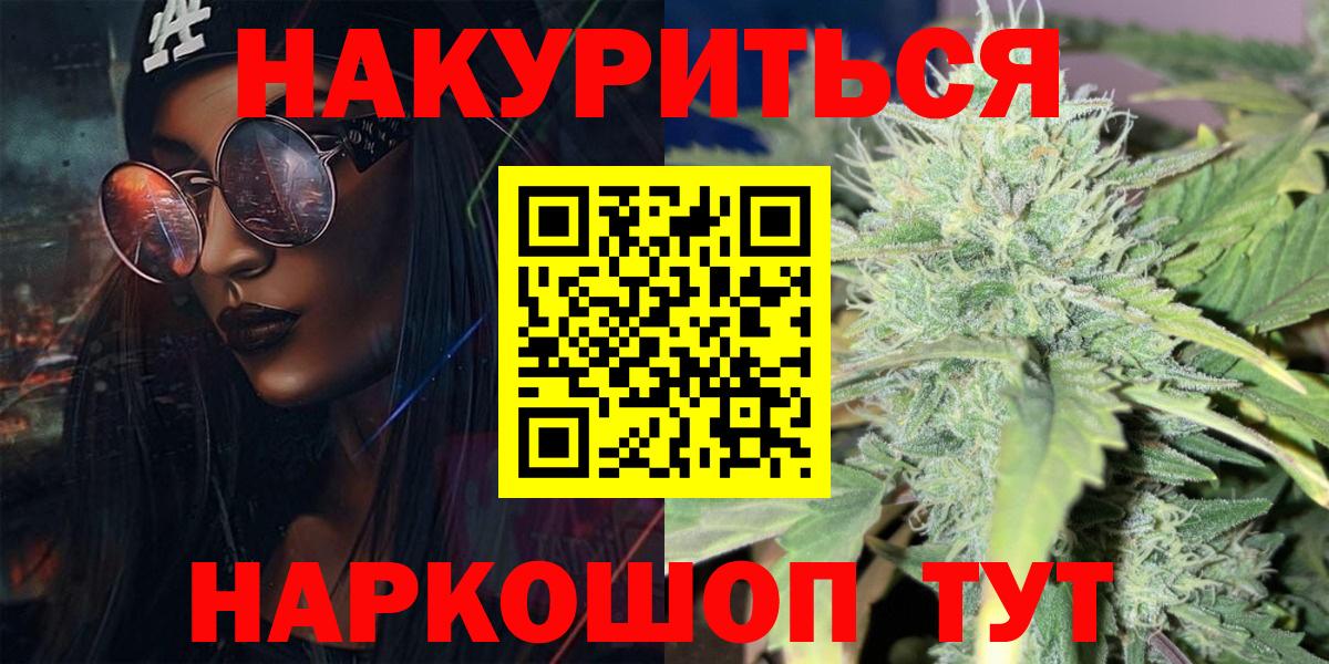 Алексин  Шишки марихуана гибрид  Марихуана гибрид  Вход с VPN  Марихуана гибрид 