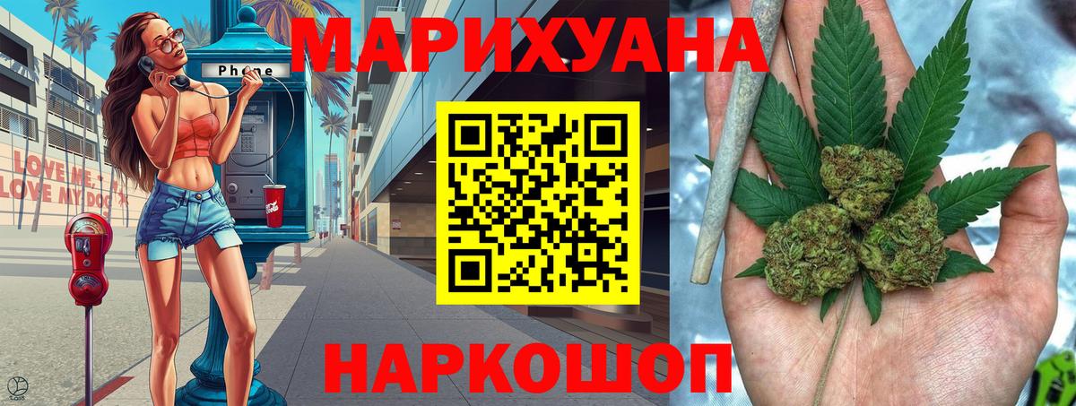 Канабис индика  Алексин  МАРИХУАНА марихуана  Шишки марихуана VHQ 